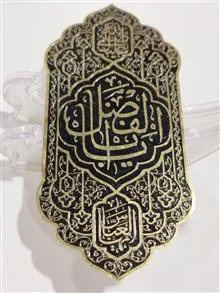 گردنبند