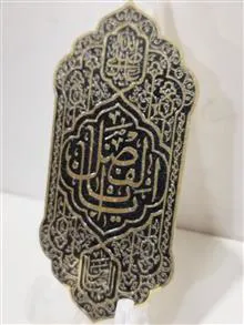 گردنبند