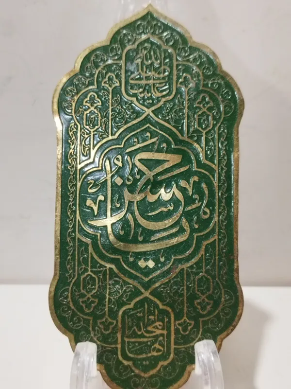 کتیبه برنجی قدیمی میناکاری