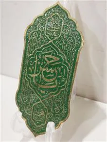 کتیبه