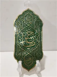 کتیبه