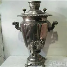 سماور