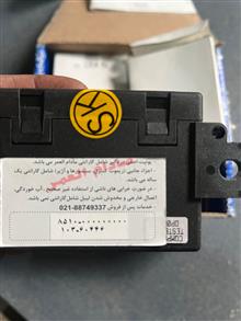 دزدگیر