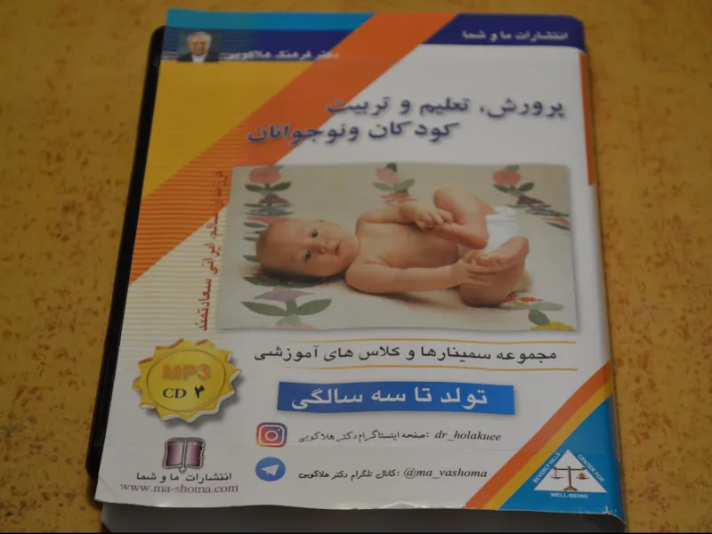 فرهنگ هلاکویی-پرورش،تعلیم وتربیت کودکان و نوجوانان