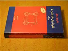 نظریه