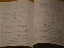 نظریه