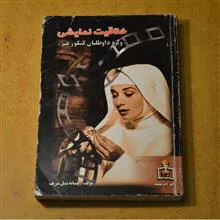خلاقیت