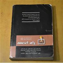 خلاقیت