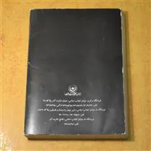 زمینه
