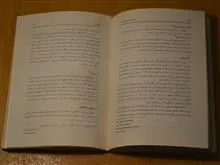جامعه