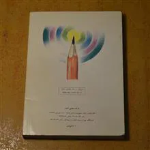 مبانی