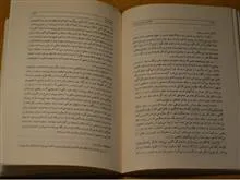 مبانی