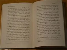 آنسوی