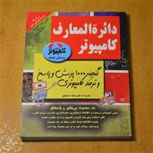 دایره