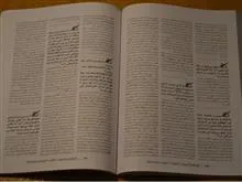 دایره