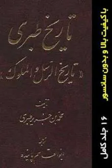 دانلود