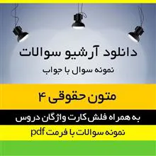 مجموعه