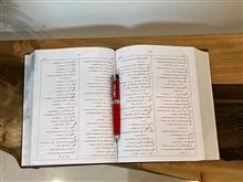 فرهنگ