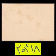 کارت