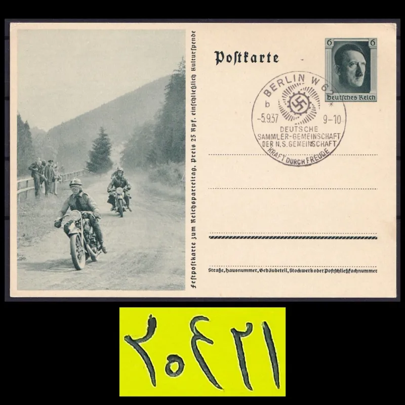 کارت پستال کمیاب ارتش موتور سوار رایش 1937