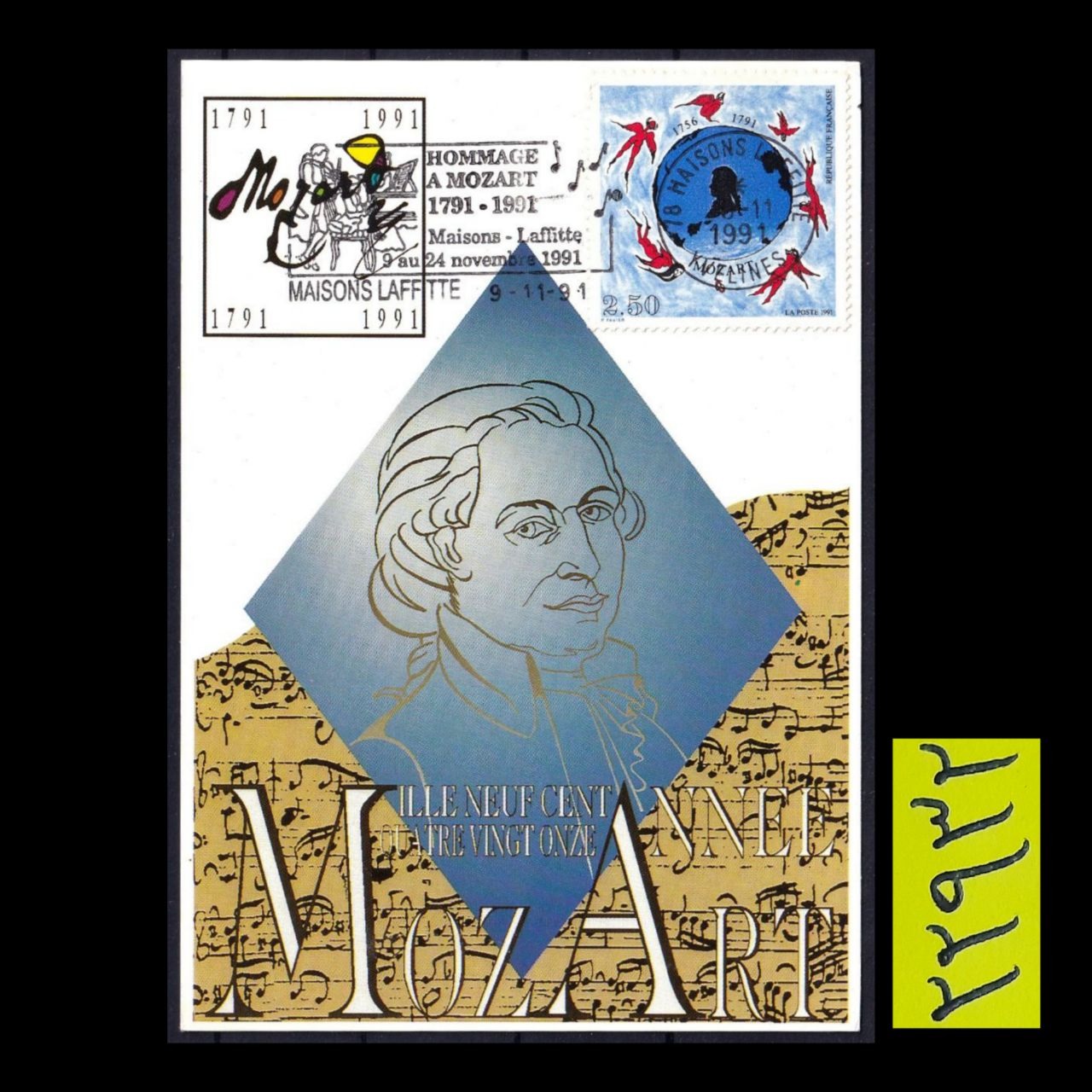 موزارت،کارت مهر روز موسیقی،فرانسه 1991