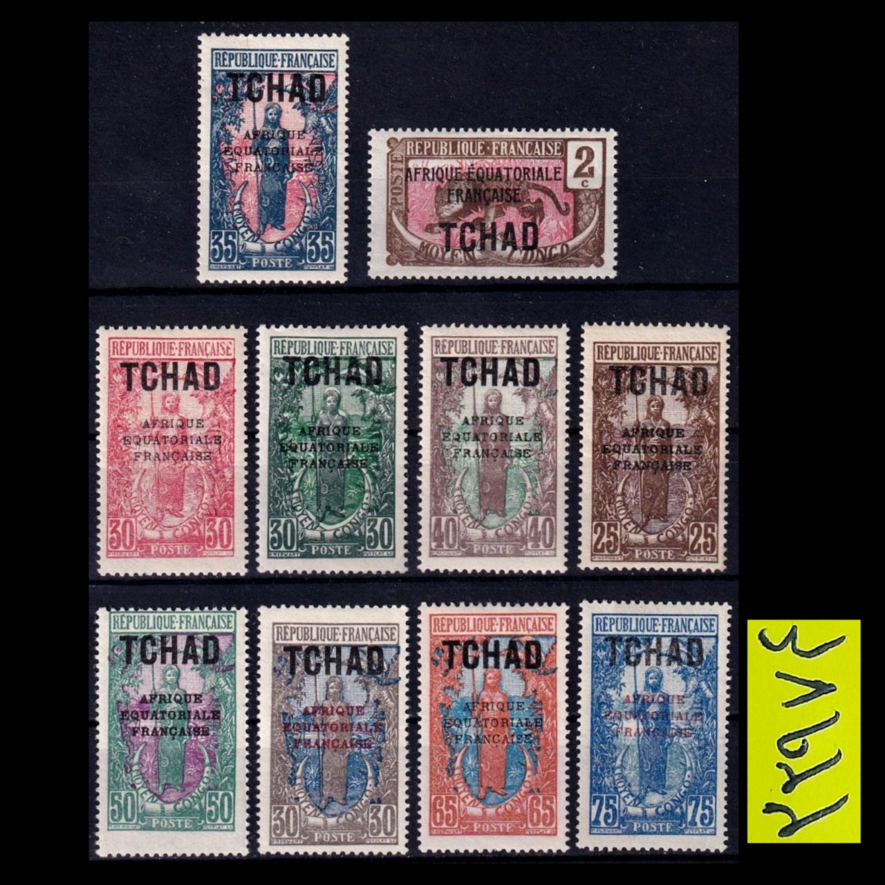 سری تمبر کلاسیک کمیاب فرانسه سورشارژ TCHAD