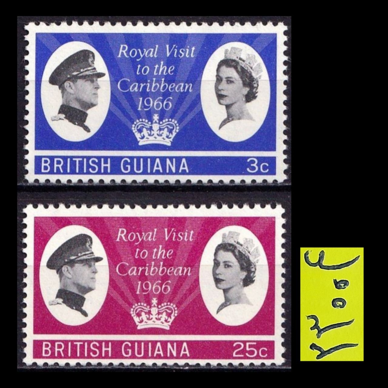 تمبر بازدید سلطنتی دوک و ملکه 1966 british guiana
