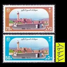 عربستان