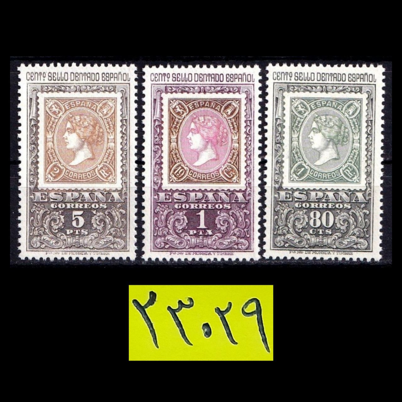 سری تمبر کامل ارزشمند اسپانیا 1965