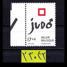 تمبر