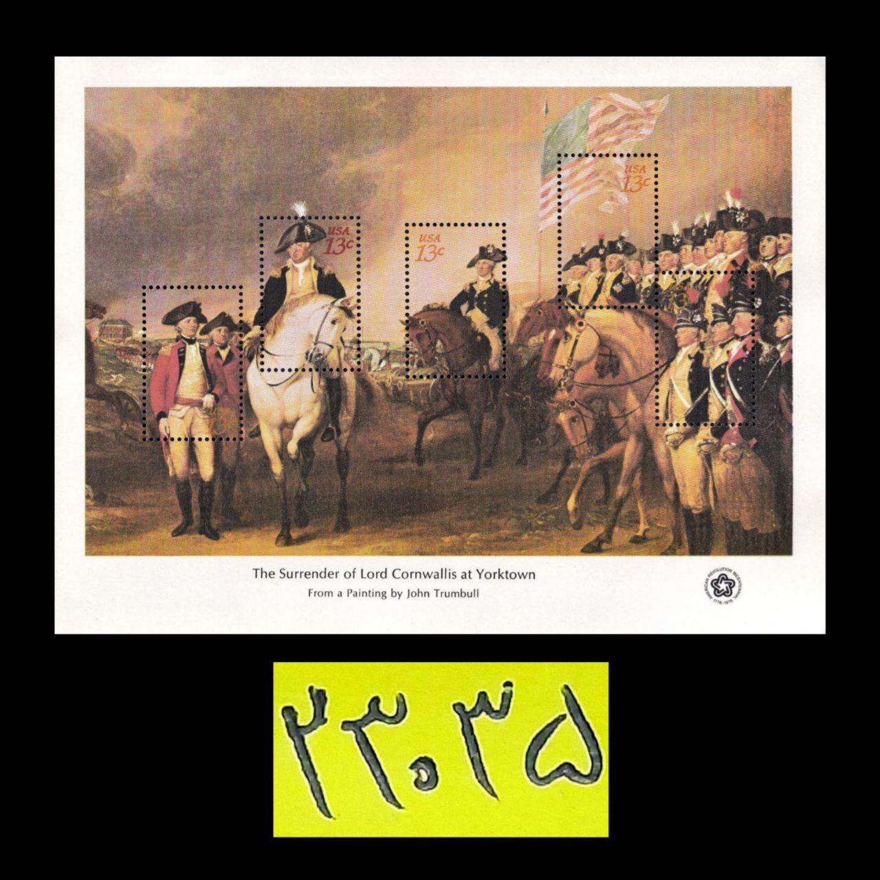 امریکا 1976،شیت تمبر نایاب استقلال،سایز بزرگ