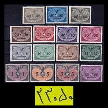 سری