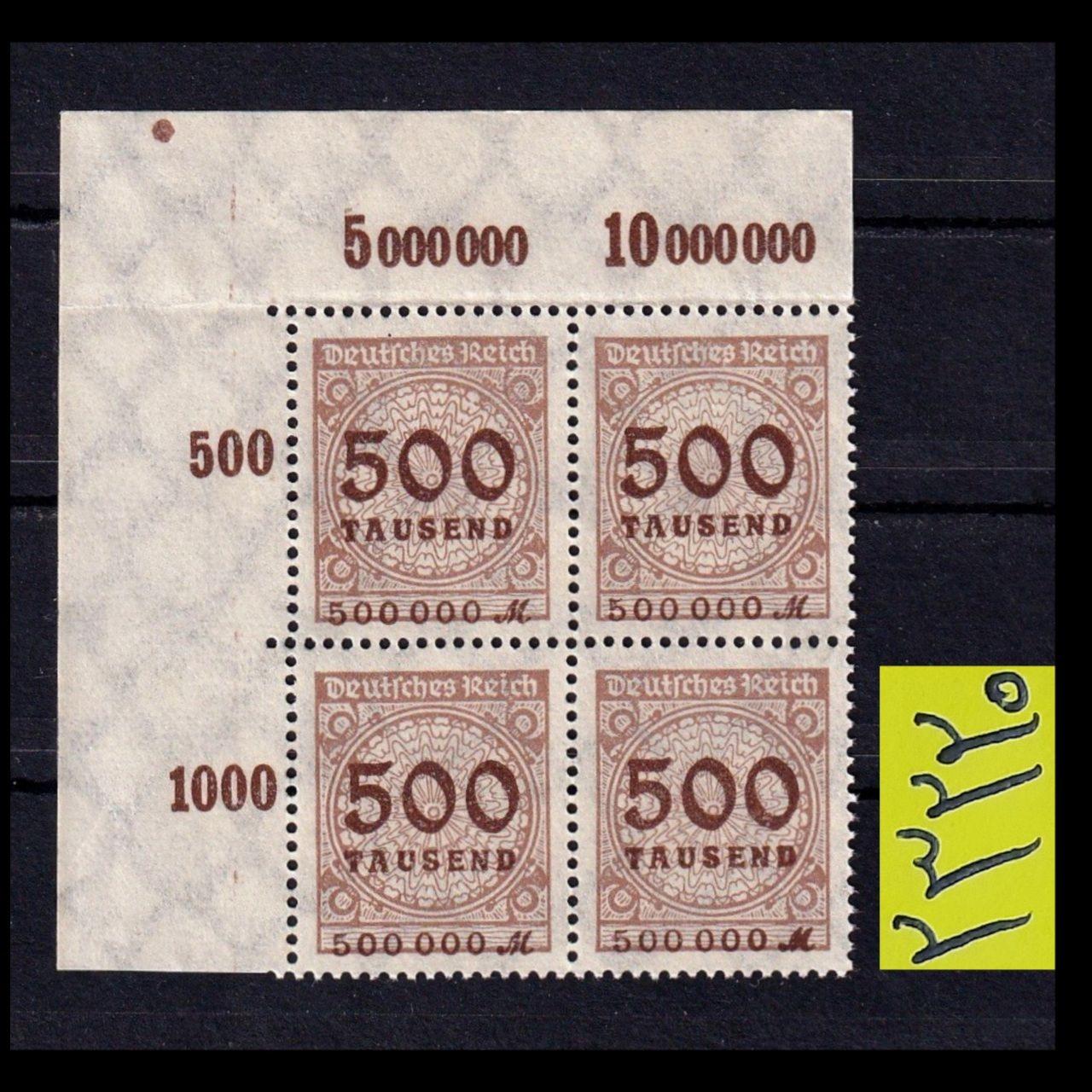 بلوک تمبر کلاسیک ارزشمند المان رایش نازی