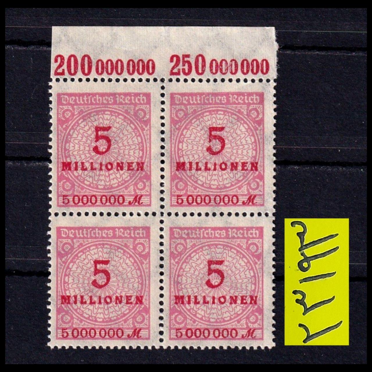 بلوک تمبر کلاسیک ارزشمند المان رایش نازی