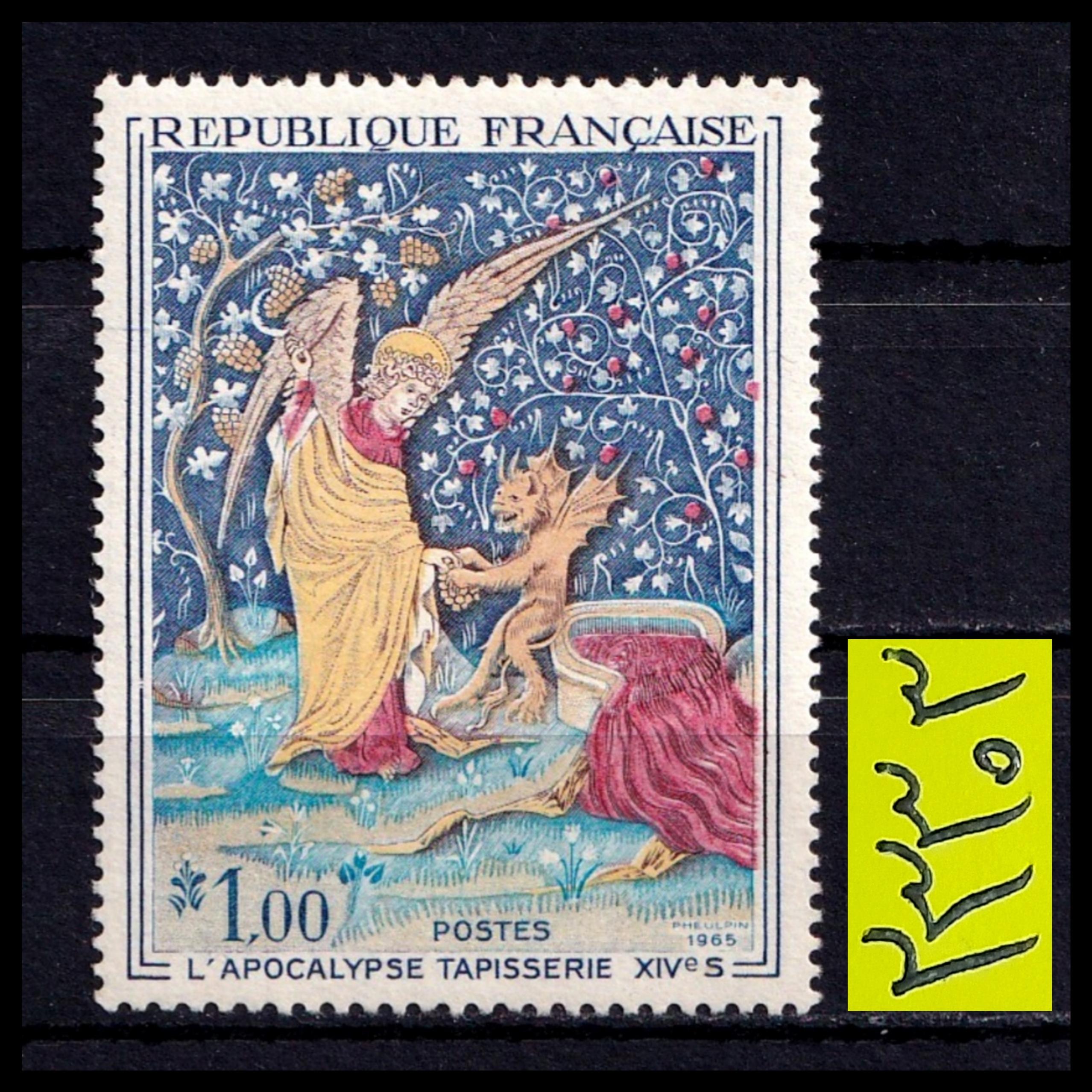 تمبر قطع بزرگ تابلویی ارزشمند فرانسه