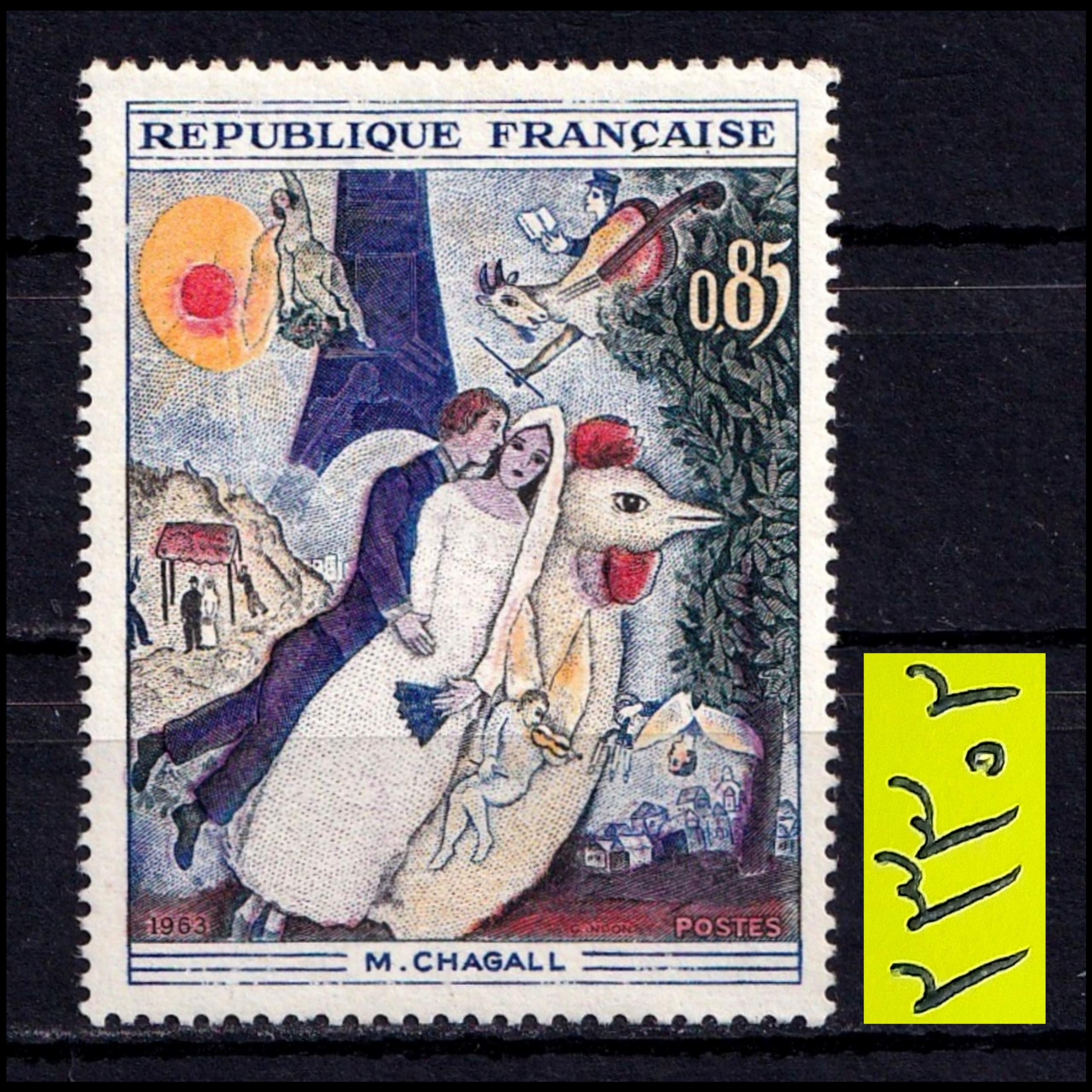 تمبر قطع بزرگ تابلویی ارزشمند فرانسه