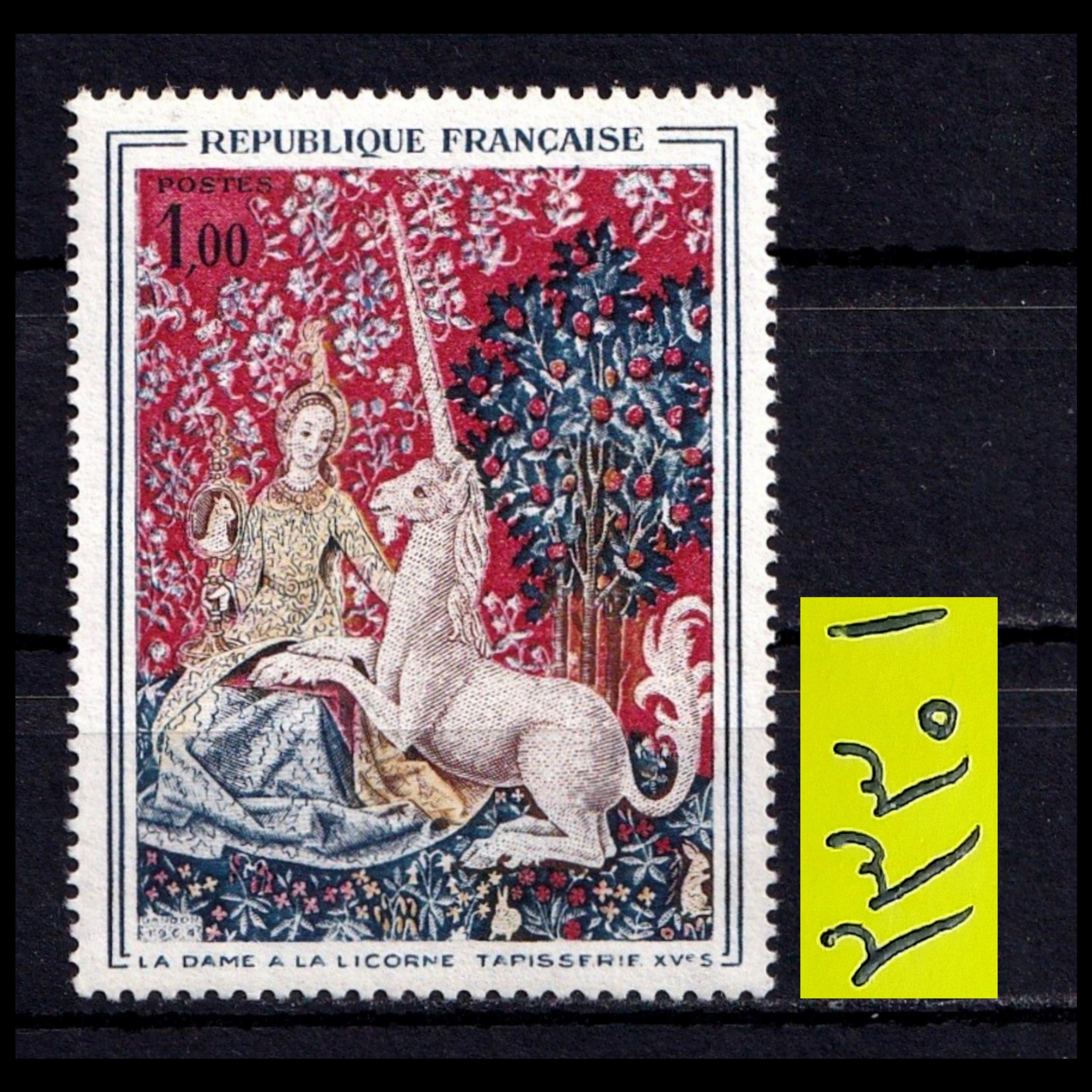 تمبر قطع بزرگ تابلویی ارزشمند فرانسه