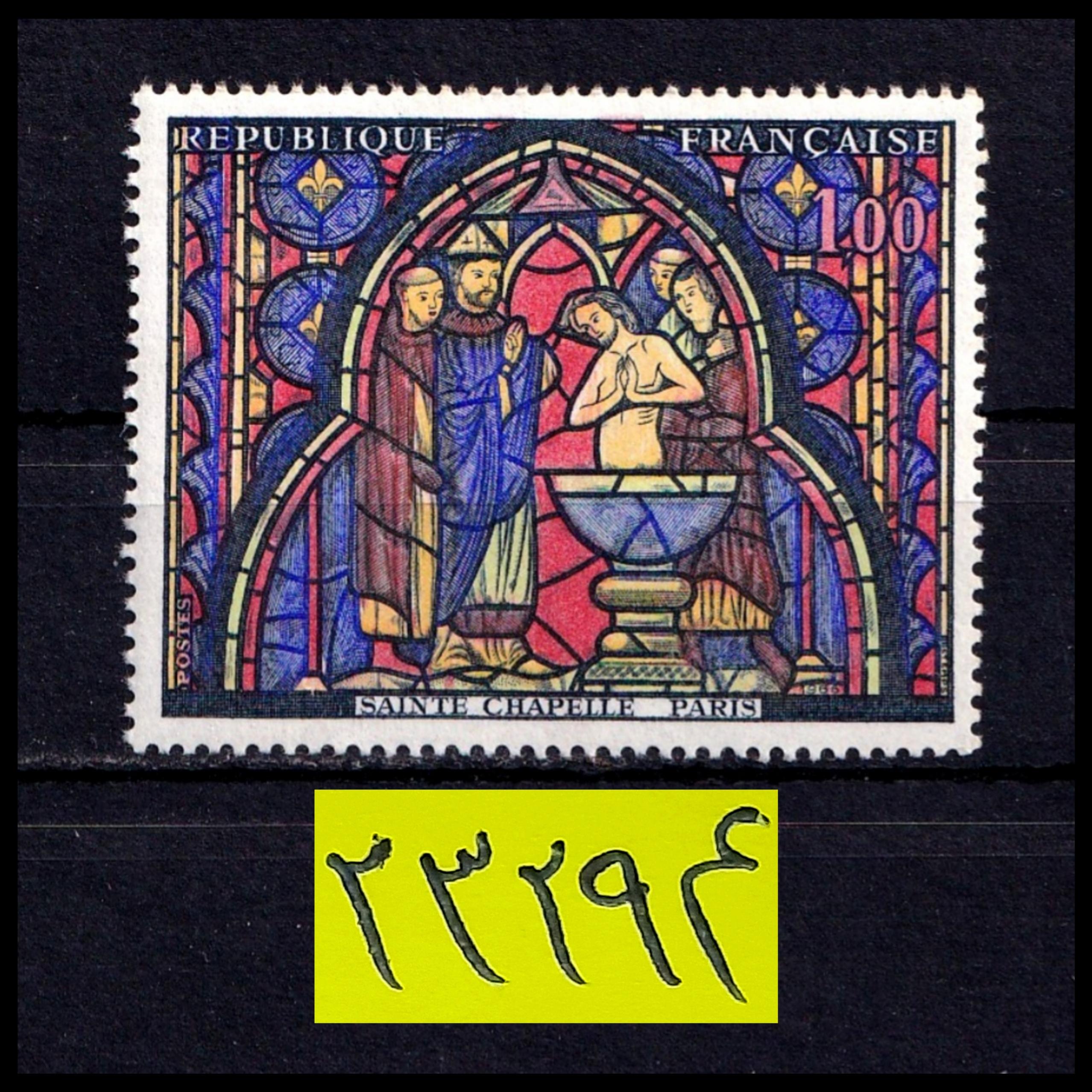 تمبر قطع بزرگ تابلویی ارزشمند فرانسه