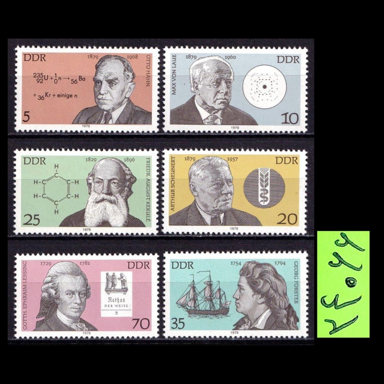 سری تمبر شخصیتها،المان شرقی 1979 ddr