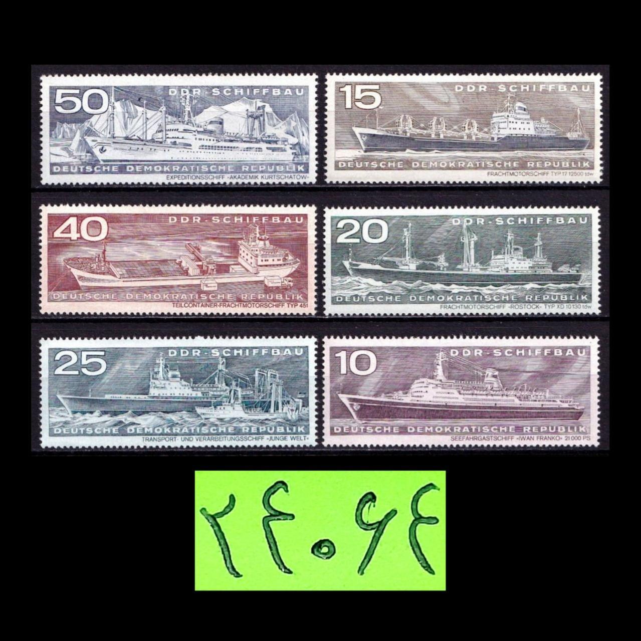 سری تمبر جالب کشتیهای قدیمی،المان شرقی ddr