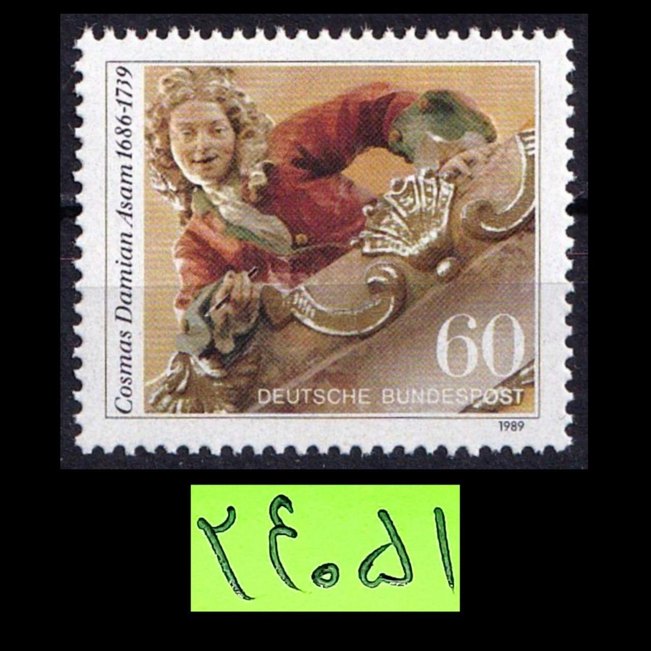 تمبر خاص ارزشمند المان فدرال 1989