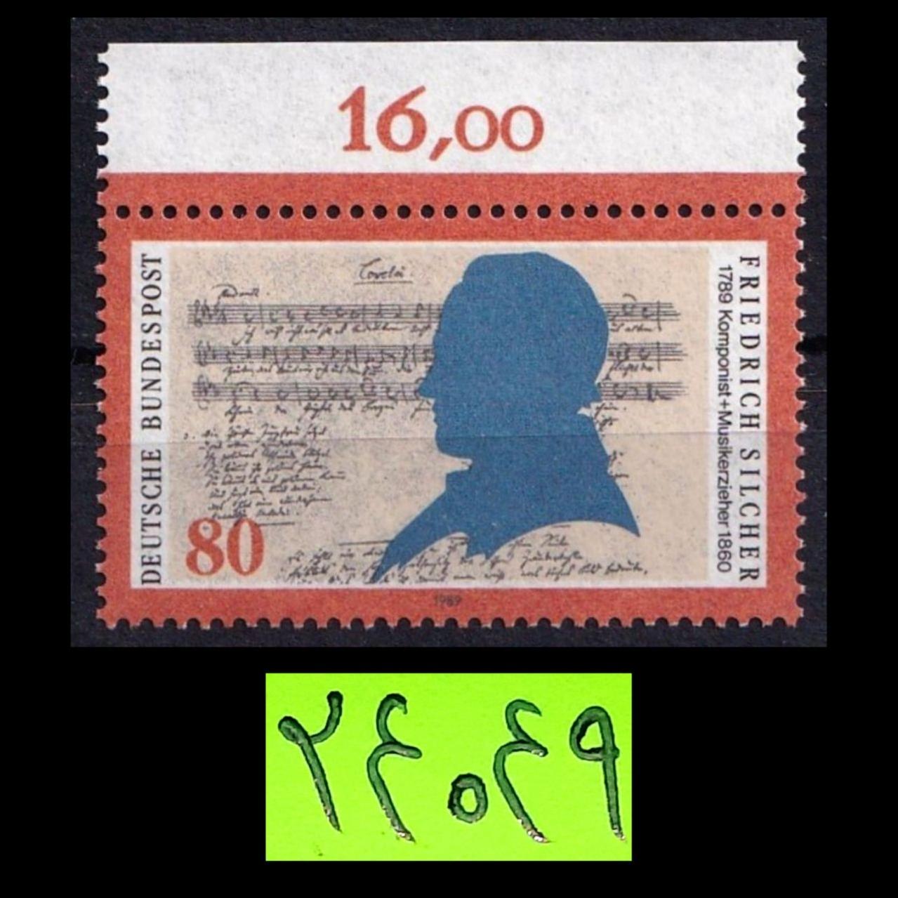 موسیقی،تمبر ارزشمند المان غربی 1989 میلادی