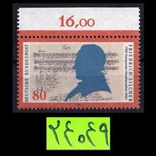 موسیقی،تمبر