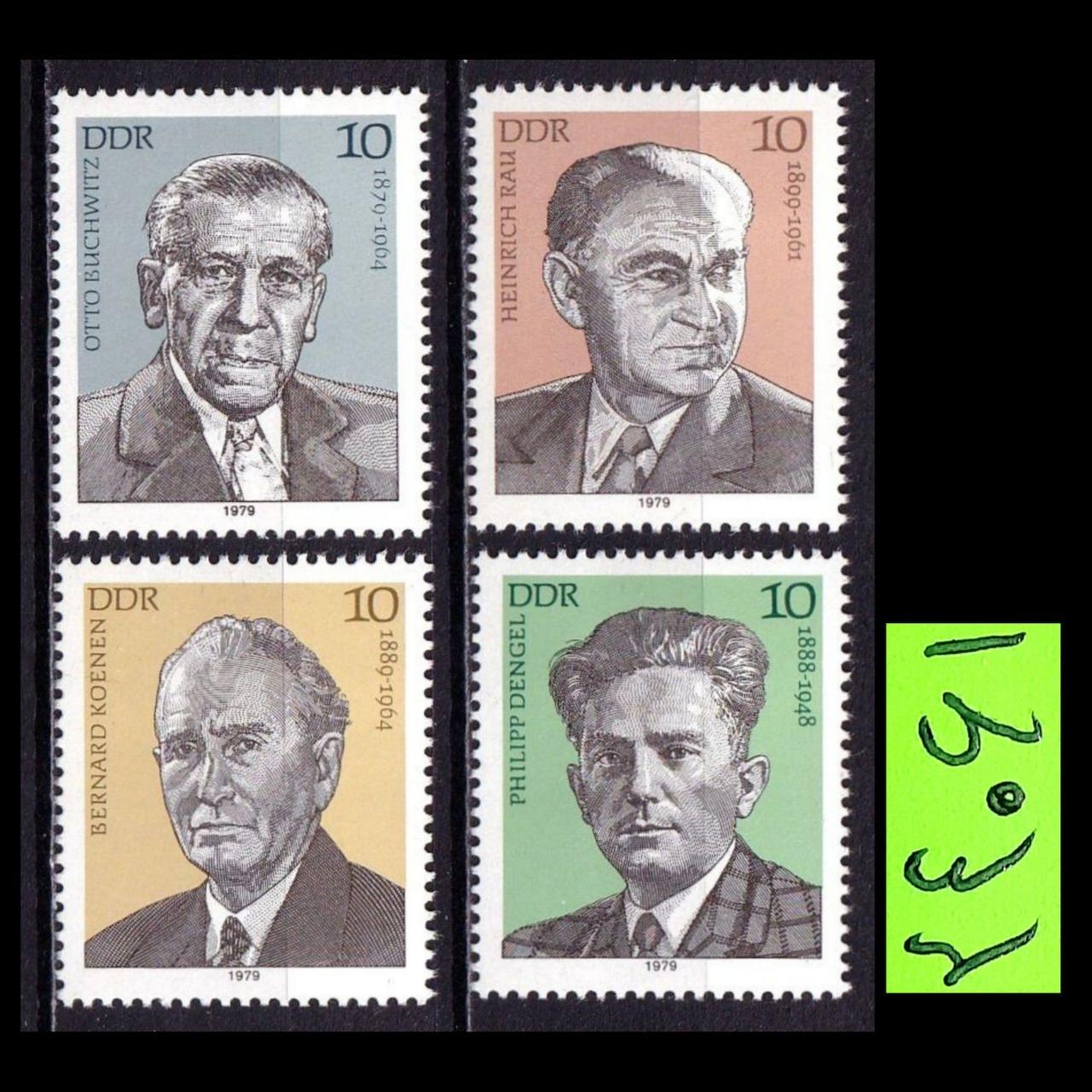 سری تمبر مشاهیر،المان شرقی 1979 ddr