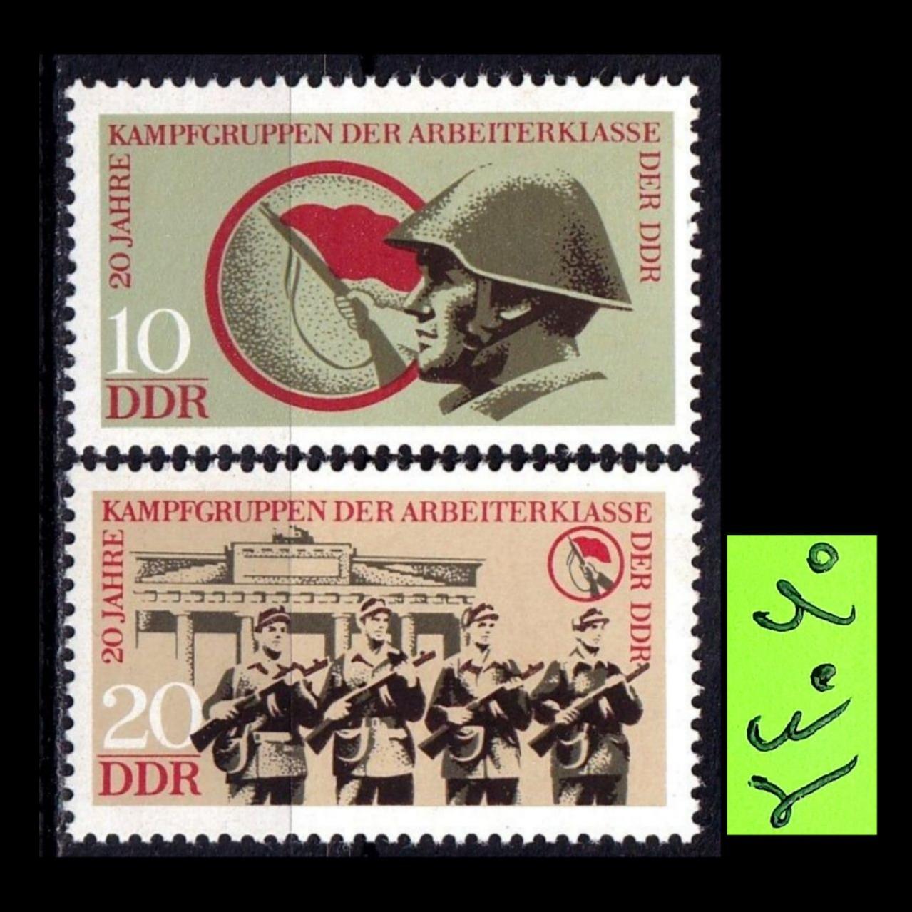 سری تمبر یادبود سربازان جنگ،المان شرقی ddr