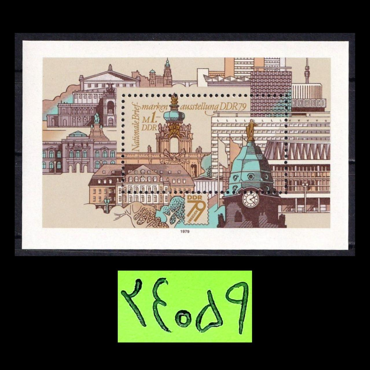 مینی شیت تمبر ارزشمند المان شرقی 1979 میلادی