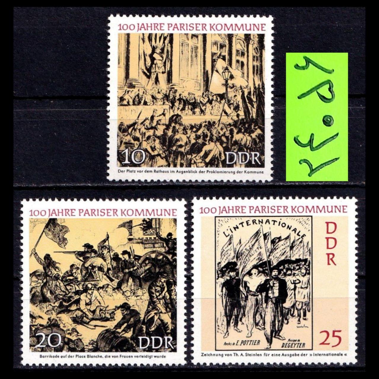 سری تمبر یادبود جنگ،المان شرقی ddr