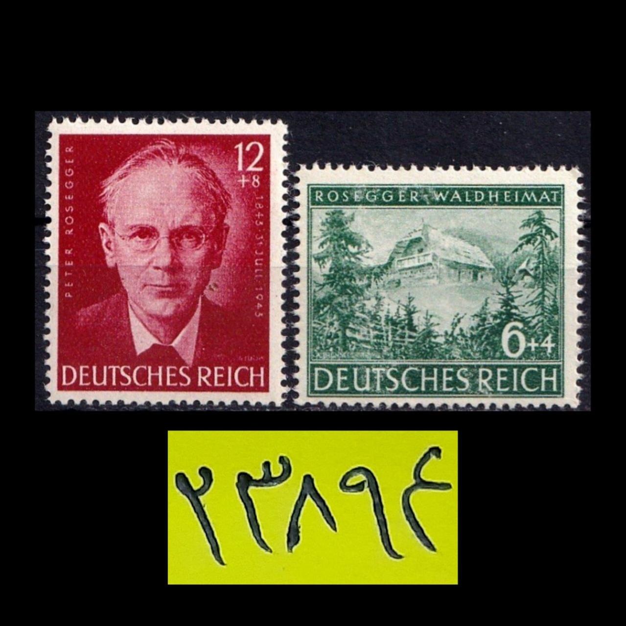 سری کامل تمبر کلاسیک المان رایش 1943