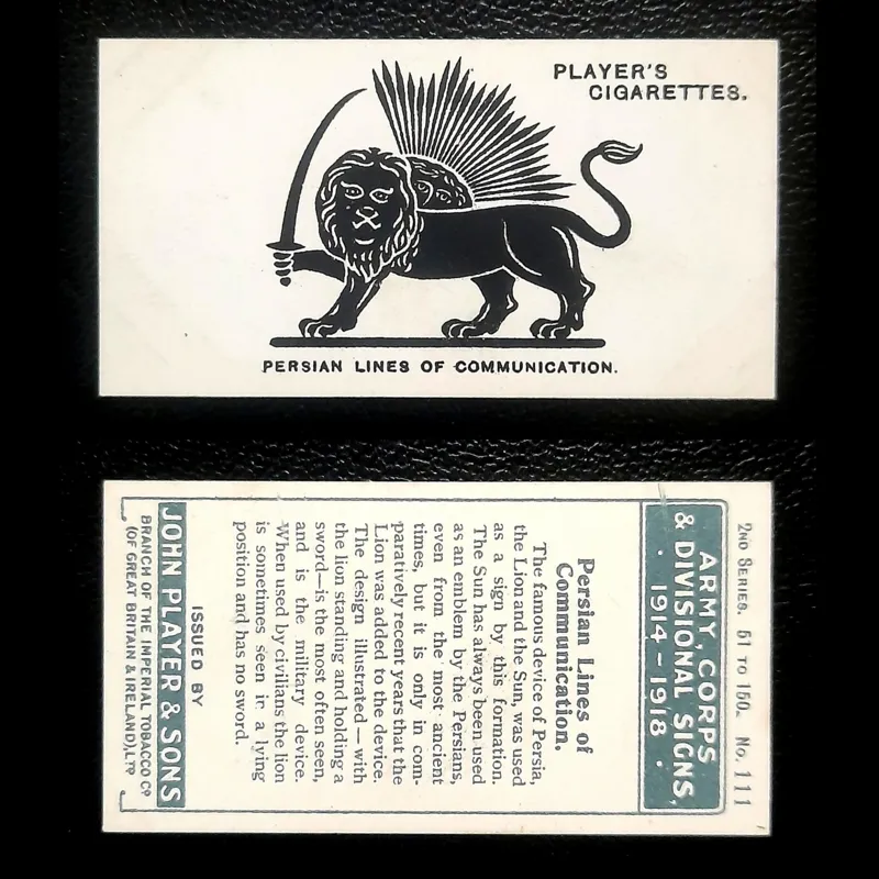 کارت سیگار نایاب شیر و خورشید پهلوی