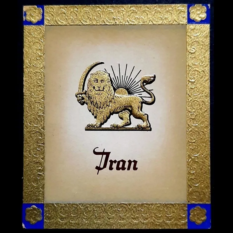 کارت سیگار برجسته پهلوی_چاپ المان